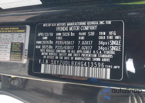 2017 Hyundai Santa Fe Sport 2.4L из США, поврежденный, VIN 5XYZUDLBXHG413596